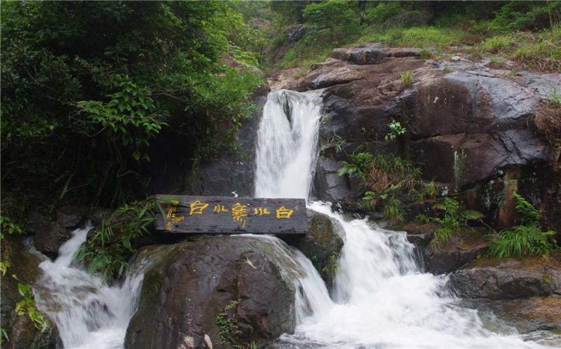 白水寨風景名勝區