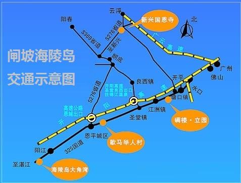 陽光閘坡旅游攻略