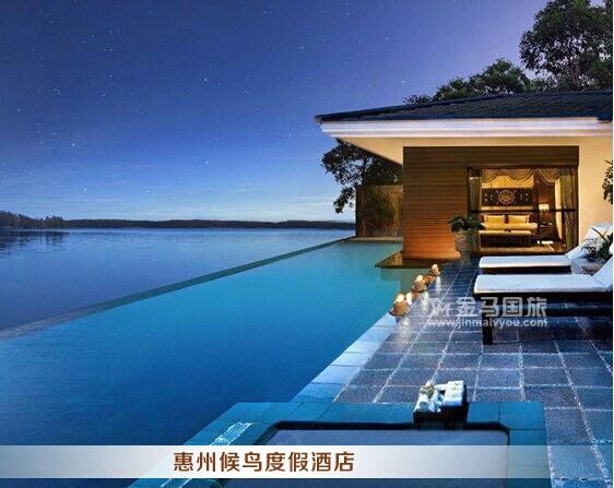 惠州巽寮灣附近酒店