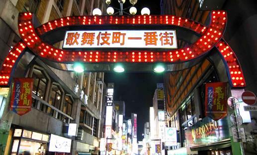 春節(jié)日本東京游