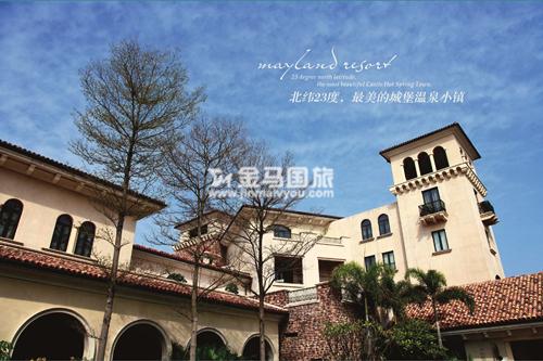 廣東溫泉 廣東溫泉