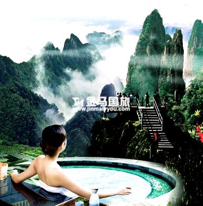 莽山森林溫泉