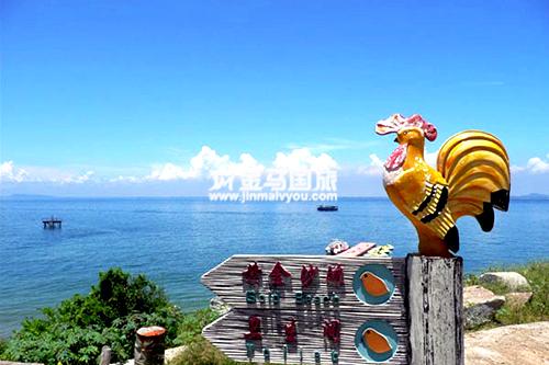 放雞島