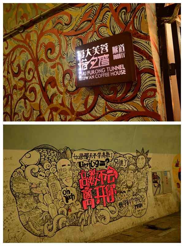 廈門自由行攻略
