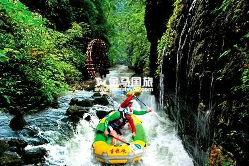 廣東溫泉