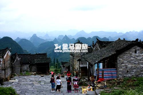 連山