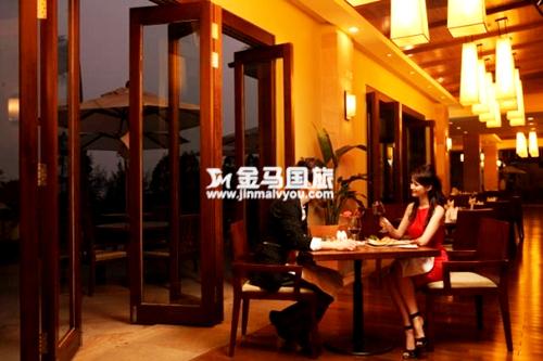 金葉子溫泉度假酒店