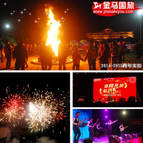 南昆山溫泉大觀園