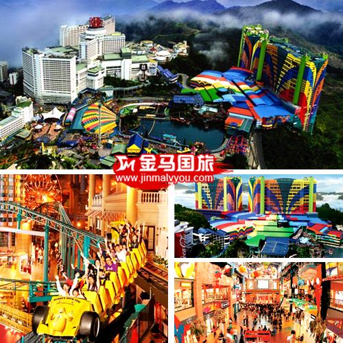 新馬旅游 新馬旅游