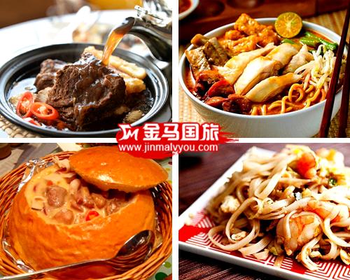 新馬旅游