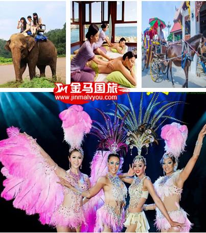 泰國旅游